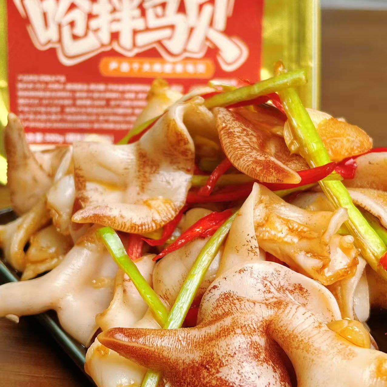 「大连海鲜」【呛拌鸟贝】大个紫鸟贝300g/盒 个大肉肥 顺丰发货