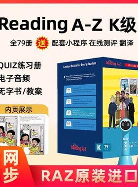 raz-K级别79册分级阅读绘本英语美国原版六年级儿童复读机小蝌蚪p5扫点笔a6s点读笔reading a to z