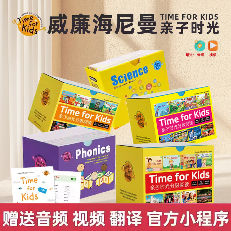 更懂中国宝宝的英语分级阅读