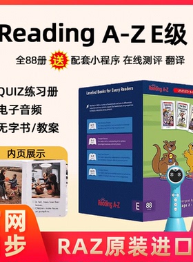 raz-E级别88册分级阅读绘本英语美国原版三年级必读课外书小蝌蚪p5扫点笔a6s点读笔reading a to z