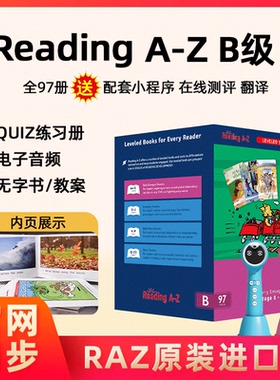 raz-B级别97册分级阅读绘本英语美国原版图书一年级学习用品小蝌蚪p5 a6s点读笔reading a to z