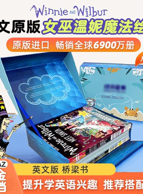 女巫温妮英文原版绘本全套22册  Winnie the Witch系列幽默图画and wilbur吴敏兰书单图画故事书插图小学生读物小蝌蚪点读书绘本