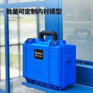 名冠熙华XH3020塑料PP箱仪器仪表箱安全防淋水防潮手提式 箱 加厚工具箱塑料工具箱防震抗压防尘多功能包装