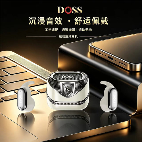 DOSS新品运动耳机蓝牙6.0跑步健身半入耳内嵌式鲨鱼鳍一体设计