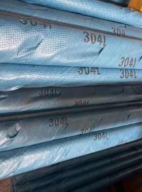 青山SUS304L 不锈钢实心圆棒 光圆 黑皮棒 光轴 零切销售 加工