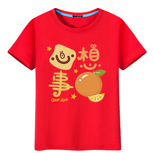 一举夺葵纯棉t恤红色中高考专用上衣文化衫 全棉表演服班服定制diy