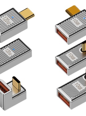 OTG转接头U型弯头90度侧弯typec公转USb母口车载充电转换器PD快充USBC3.1手机电脑U盘优盘扩展器连接鼠标键盘