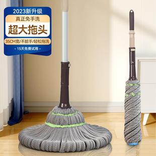 家用2024新款 宝家洁免手洗自拧水拖把老式 一拖净懒人旋转地拖墩布
