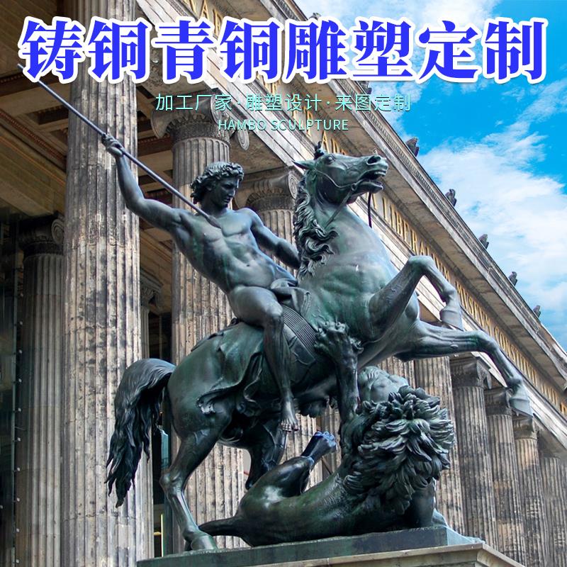 大型骑马铜雕定制铸铜西方玻璃钢人物雕塑像希腊别墅欧式景观复古