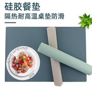 硅胶隔热垫厨房锅垫沥水垫子桌布耐高温桌垫防滑餐垫大号台面垫子