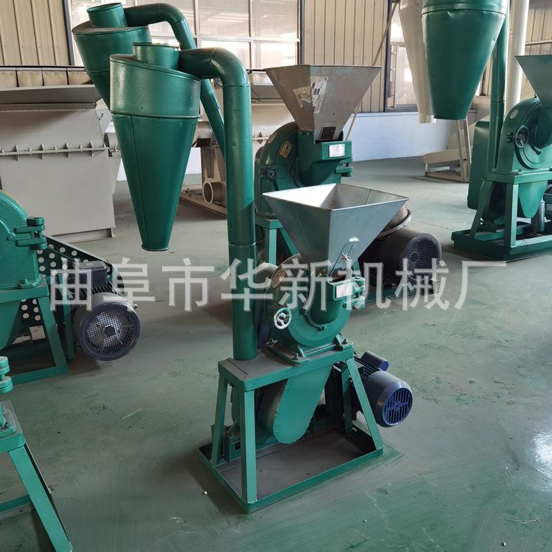 酸梅干枣核果壳细粉机铝屑铝箔结块化工料打散机五谷杂粮钢磨