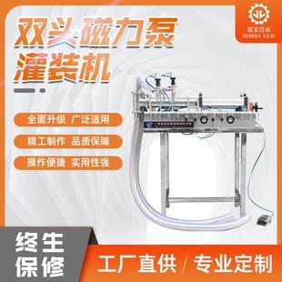 颗粒物灌装 厂家供应气动灌装 机 酱类灌装 辣椒酱灌装