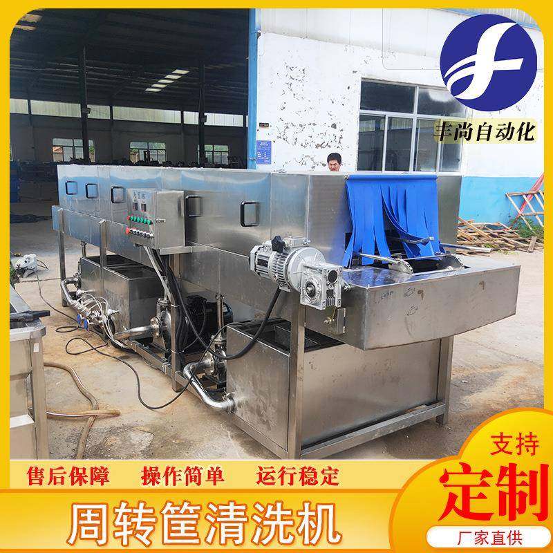 供应清洗鸡蛋托盘机器连续式不锈钢洗筐设备隧道式洗箱机,清洗/食品/商业设备,其他食品加工设备,淘宝优惠券,粉丝福利购,淘宝优惠卷
