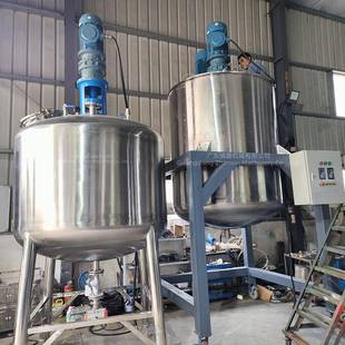 供應江西大容量攪拌罐200L玻璃水拌料桶化工日化攪拌罐廠