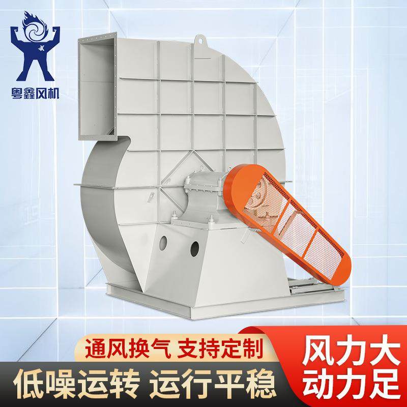 厂家YEX型工业排气离心风机中压多翼式通风高压轴流鼓风机,五金/工具,其他机械五金,淘宝优惠券,粉丝福利购,淘宝优惠卷