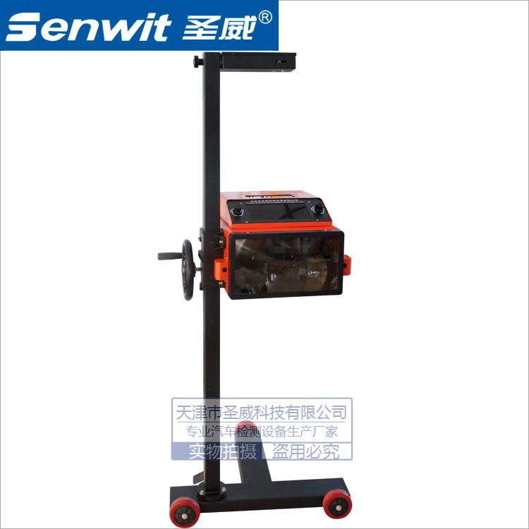 天津SV-D5TS汽车灯光检测仪大灯检测仪