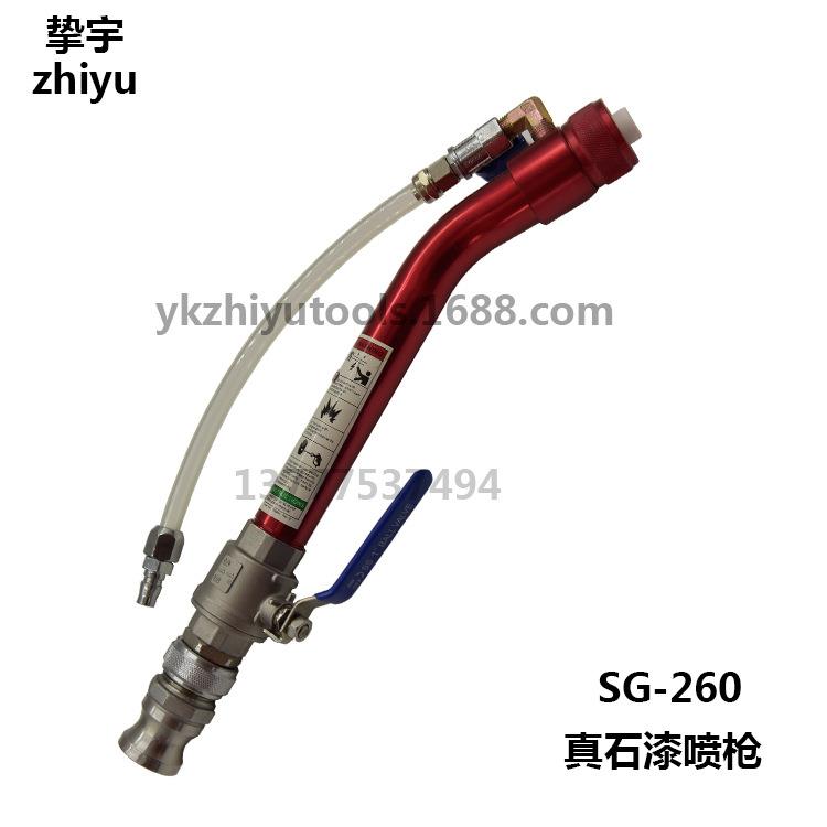 多功能喷枪真石漆腻子粉防水防火涂料水泥浆多功能喷涂机喷枪