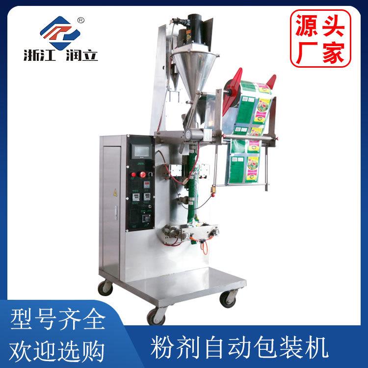 粉剂三边封自动包装机调味粉药粉添加剂豆奶粉粉剂包装机械厂