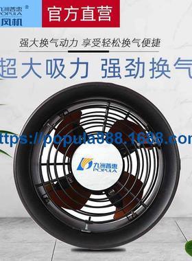 九洲普惠风机FAC工业换气扇小型管道轴流风机新风系统排气扇