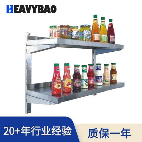 商用厨房挂墙架不锈钢置物架防锈壁挂式强称重吊架收纳架