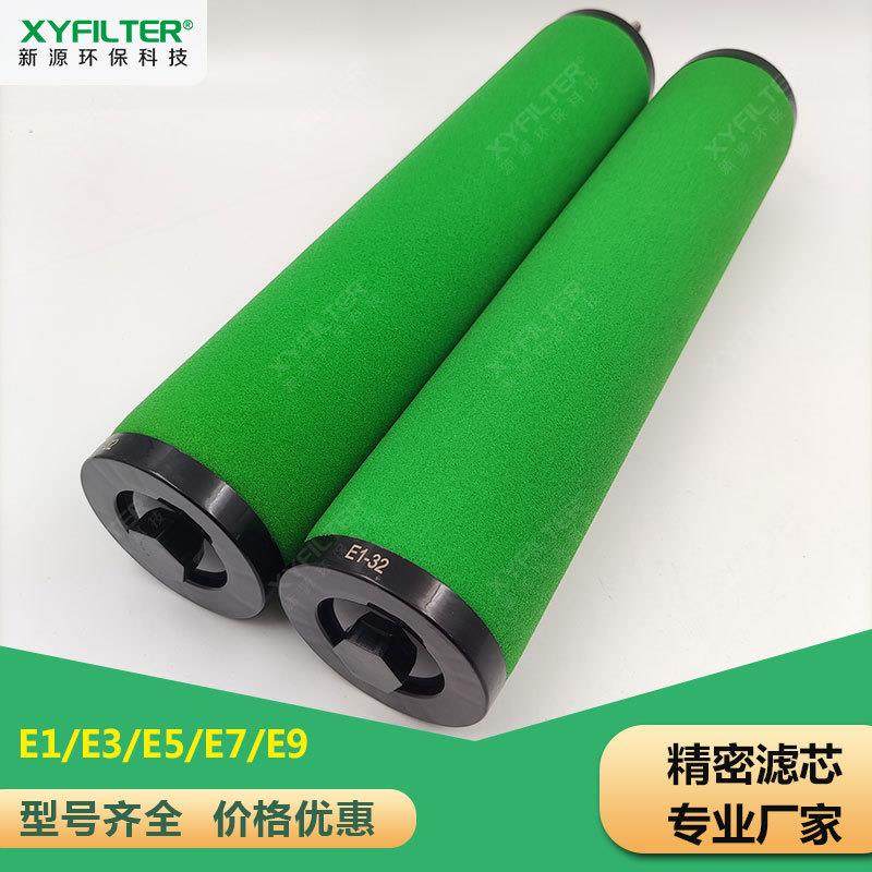 E7E9E3E5-16SE11替代汉克森过滤除油除尘精密滤芯