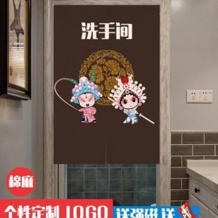 酒店洗手间厨房帘遮光火锅店卡通餐厅办公楼学校家用布帘隔断防尘