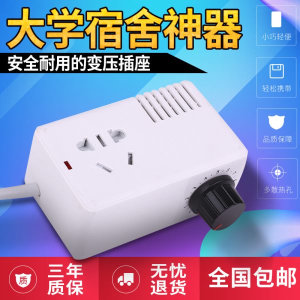 220v交流电机风机调速器风扇角磨机无极变速开关吊扇调速开关插座