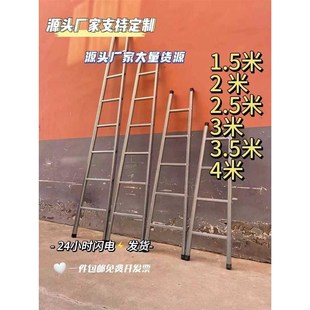 梯子家用直梯单侧楼梯加厚室内上下铺单梯4米3.5米W便携阁楼工程