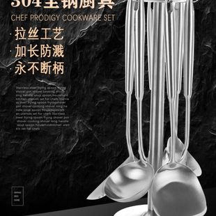 304不锈钢煎铲家用厨房加长柄牛排铲煎饼煎蛋漏铲平铲平底锅铲