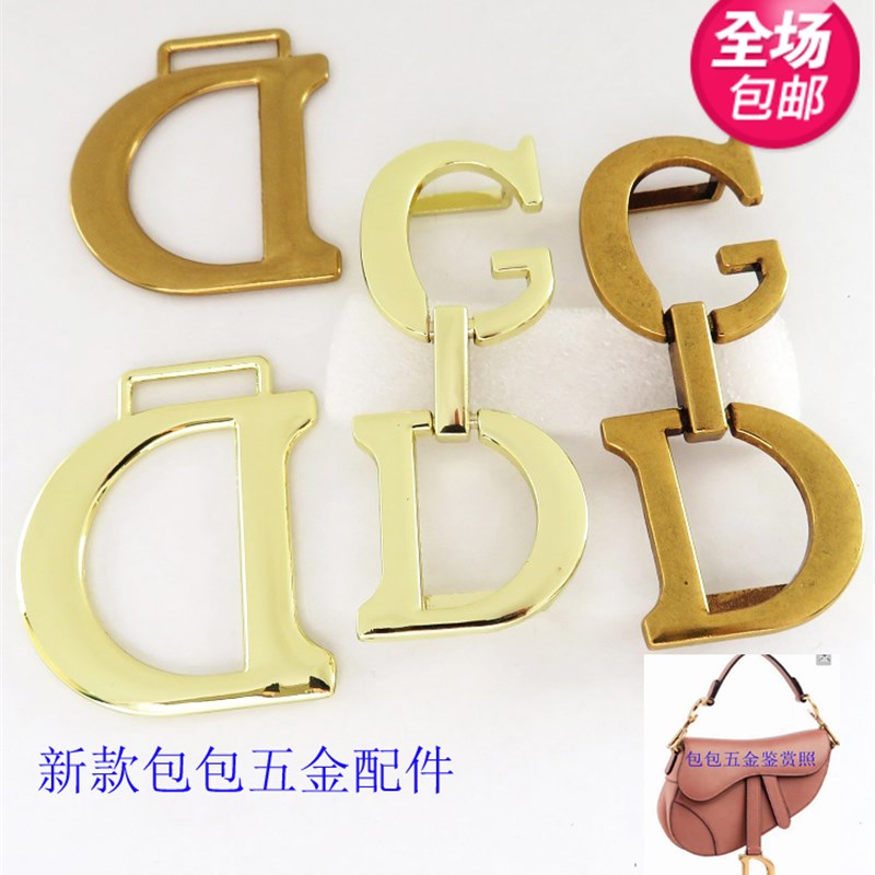 新款箱包拎环手把五金手袋扣配件CD形吊装饰扣子提手配件古鎏金色