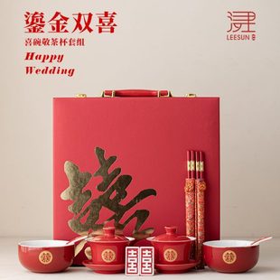 喜庆喜字精致结婚茶具喜碗筷 结婚用品陶瓷改口杯敬茶喜碗套装