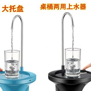 水抽水器充电出水器家用纯净水桶压水器矿泉水桶自动上水器 桶装