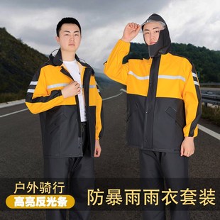 雨衣雨裤 户外骑行服男T女摩托车垂钓雨 防暴雨套装 全身防护分体款