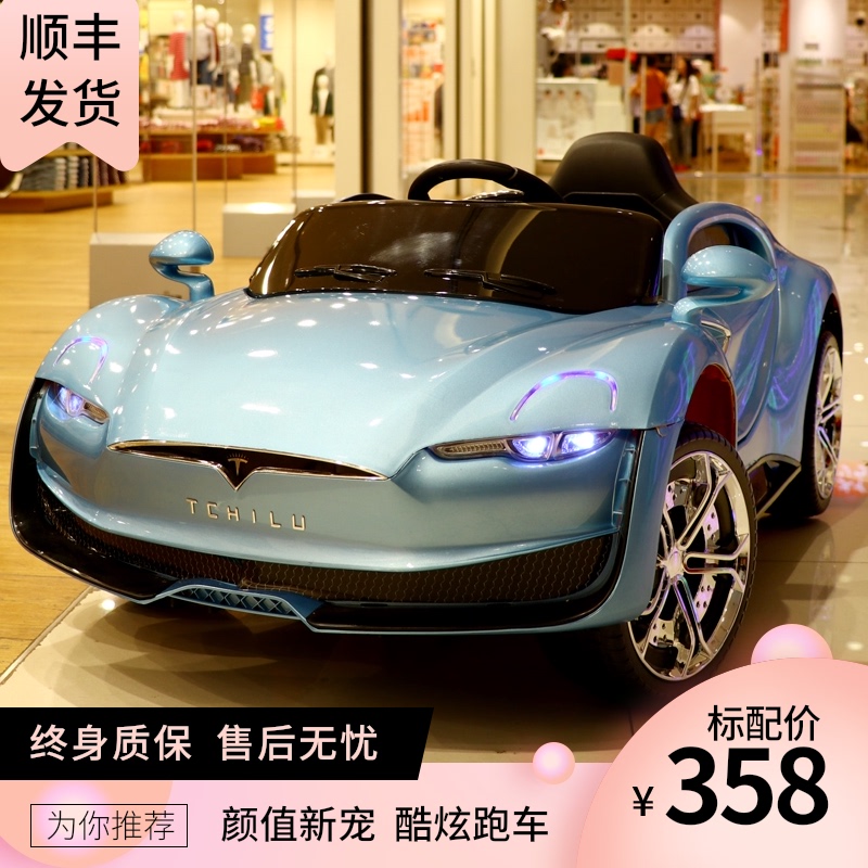 婴儿童电动车四轮小孩充电汽车男女童宝宝遥控玩具跑车四驱可坐人