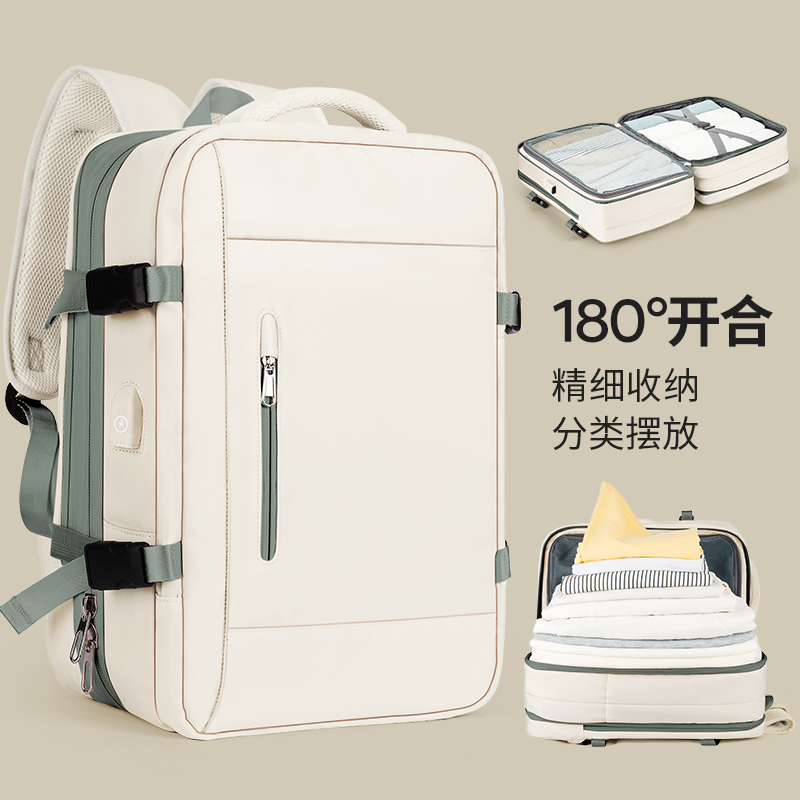旅行揹包男士双肩包可扩容2023新款商务出差旅游大容量电脑书包女