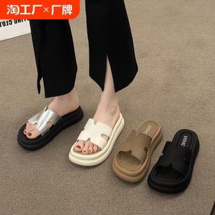 配裙子法式 厚底一字拖鞋 女夏季 外穿2024新款 高級感海邊沙灘涼拖鞋