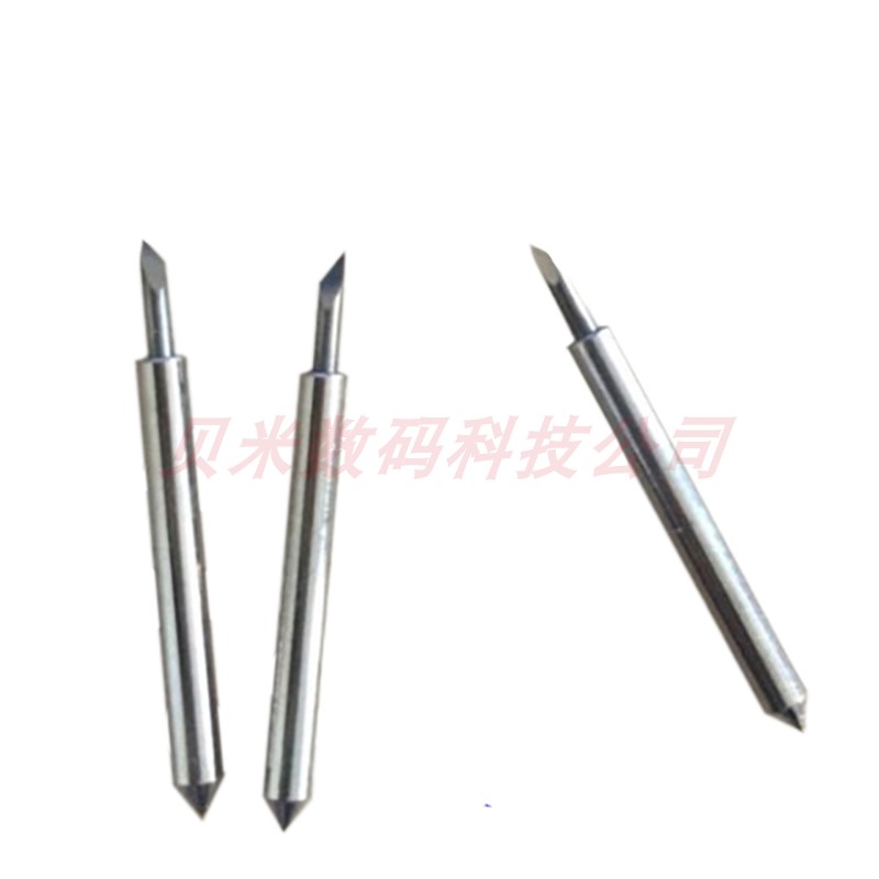 切膜机刀座雕刻机刀头 裁车衣切割刀片 隐形车衣裁膜机刻绘机刻刀