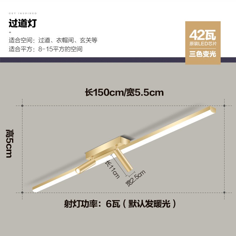 过道灯现代简约入户走廊门厅玄关阳台射灯北欧卧室led长条吸顶灯