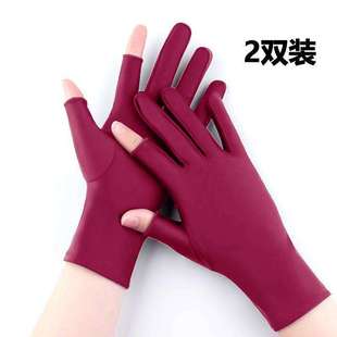 春秋天r漏半截露二指采摘茶防曬薄款 2指冰絲手套夏季 騎行開(kāi)車女士