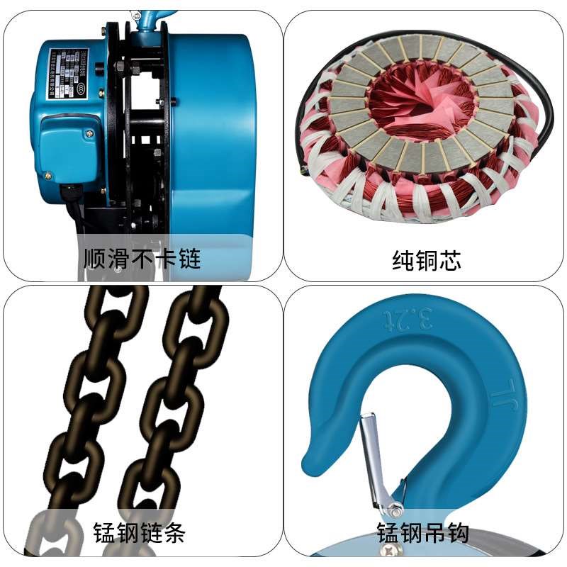 环链电动葫芦1吨2吨3吨5吨10吨 起重链条吊葫芦 电动倒链