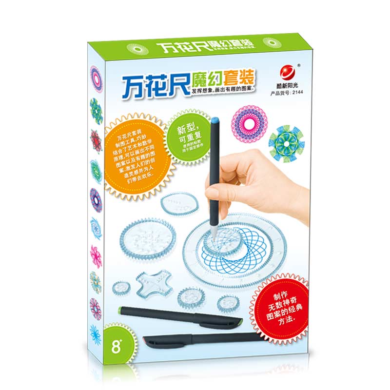 创意小学生学习用品画画工具文具套装多功能万花尺子繁花曲线规
