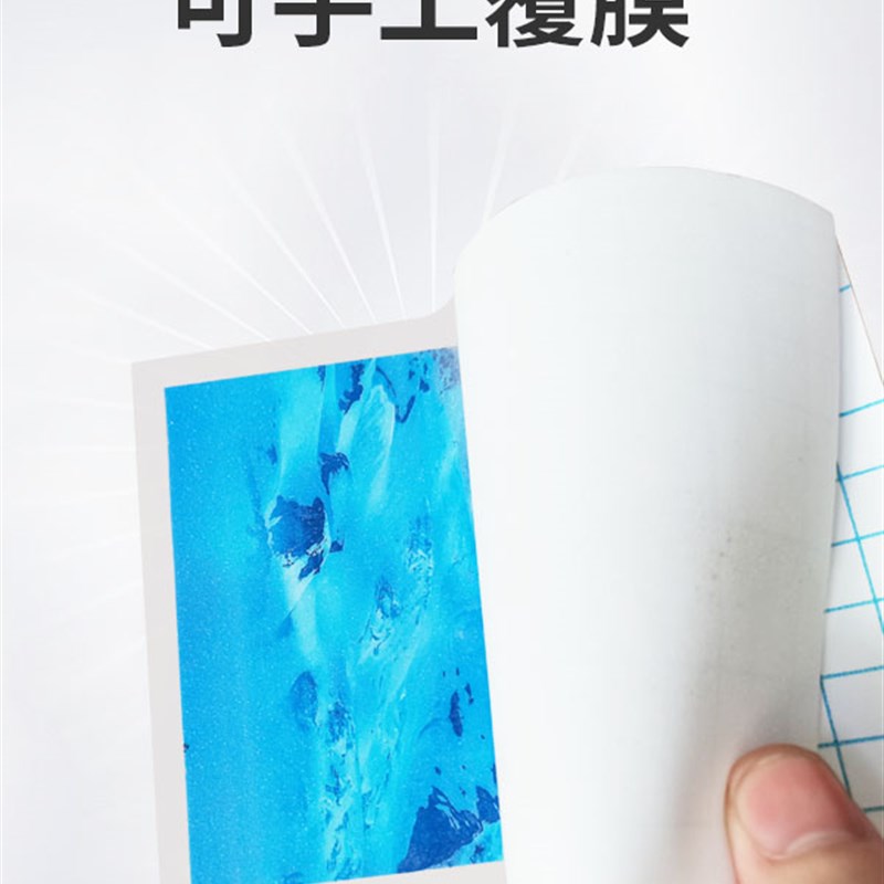 冷裱膜寸6寸塑封膜50张手工制作树叶照片相片保护膜高光大头贴膜