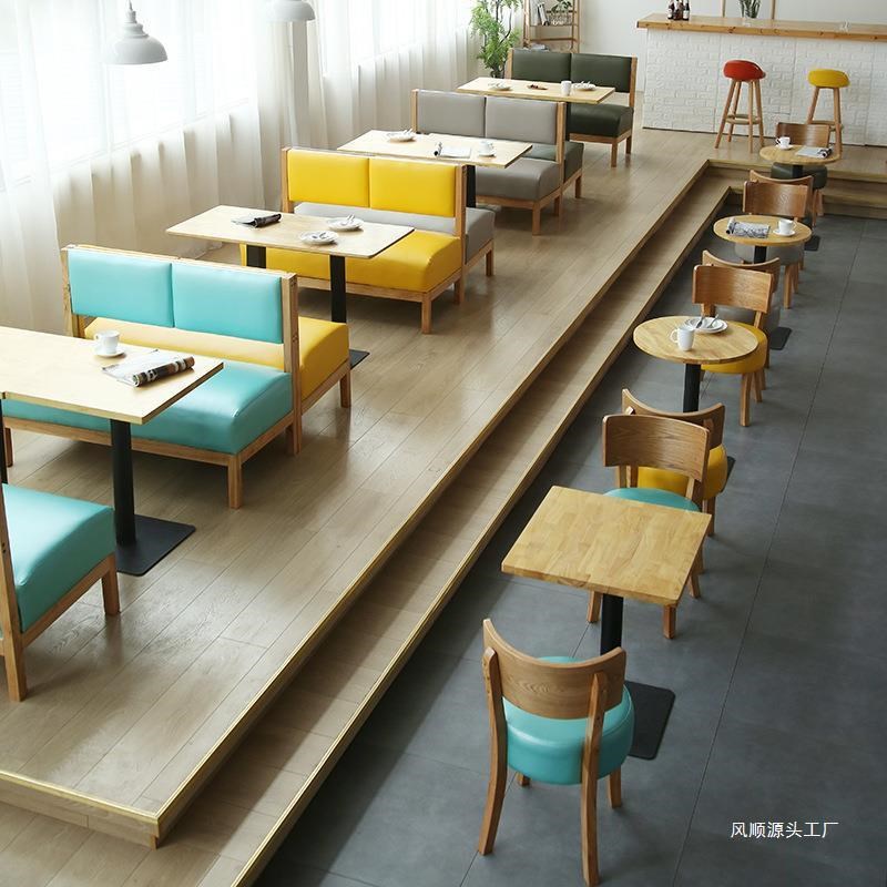 奶茶店咖啡厅酒吧清吧西餐厅桌椅A组合冷饮店休息区实木卡座沙发