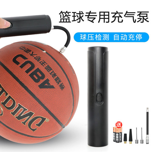 篮球打气筒电动快充多功能迷你便携静音充气泵足球U泳圈打气泵球