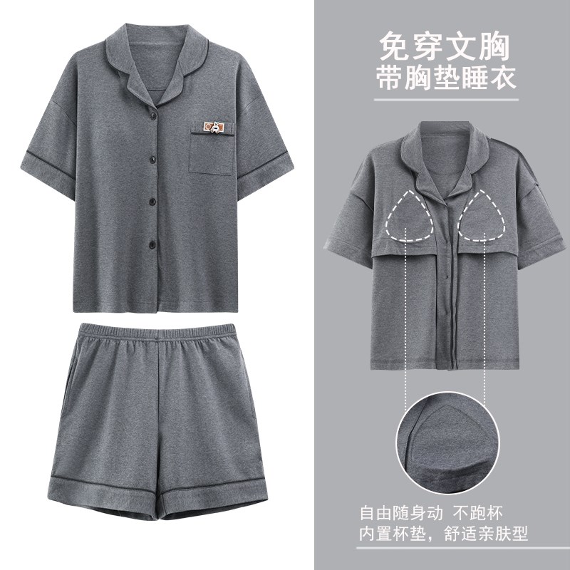 夏季带胸垫睡衣女士开衫纯棉短袖短裤中老年人妈妈简约高级家居服