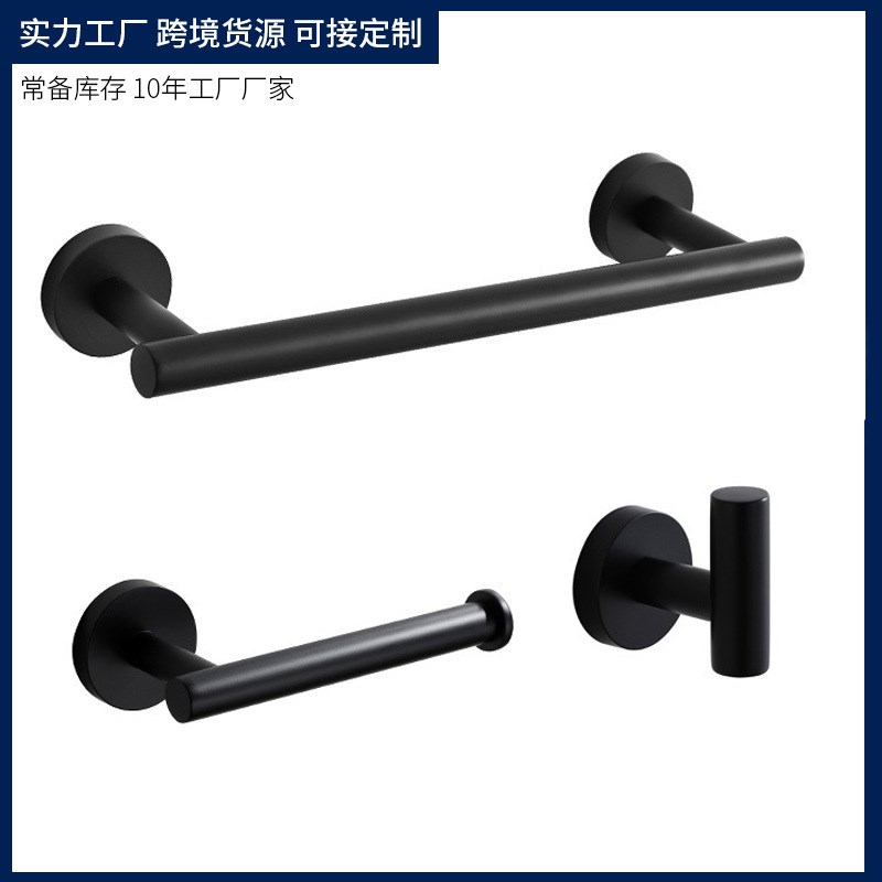 304不锈钢卫浴挂件套装卫生间毛巾架浴室置物架壁挂式浴巾架五金