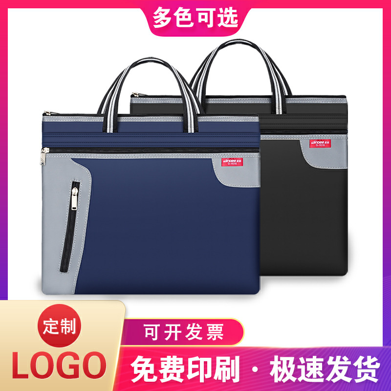手提文件包a4牛津帆布商务会议公文男女文件袋资料袋定制印刷logo