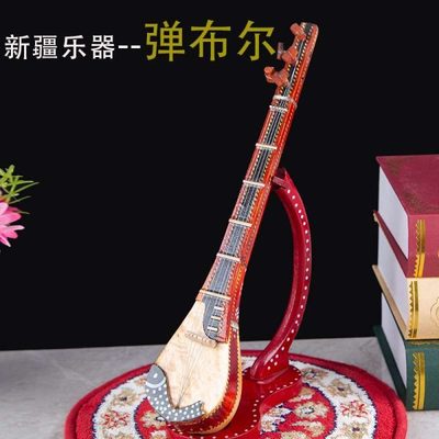 新疆民族乐器弹布尔家居摆件送架子乐器特色手工艺特色礼品纪念品