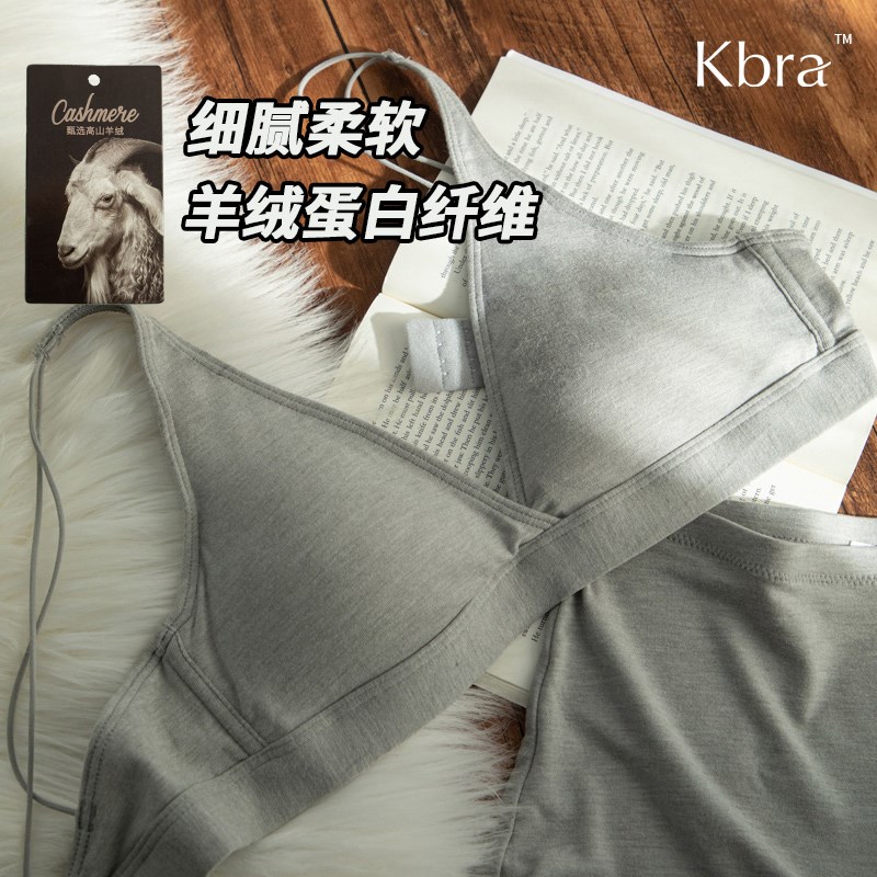 美拉德法式三g角杯内衣女大胸显小舒适无痕薄款无钢圈美背文胸罩