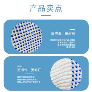 手套男工地干活点胶搬砖棉线纱防滑加厚纯棉浸胶手套劳保耐磨工作